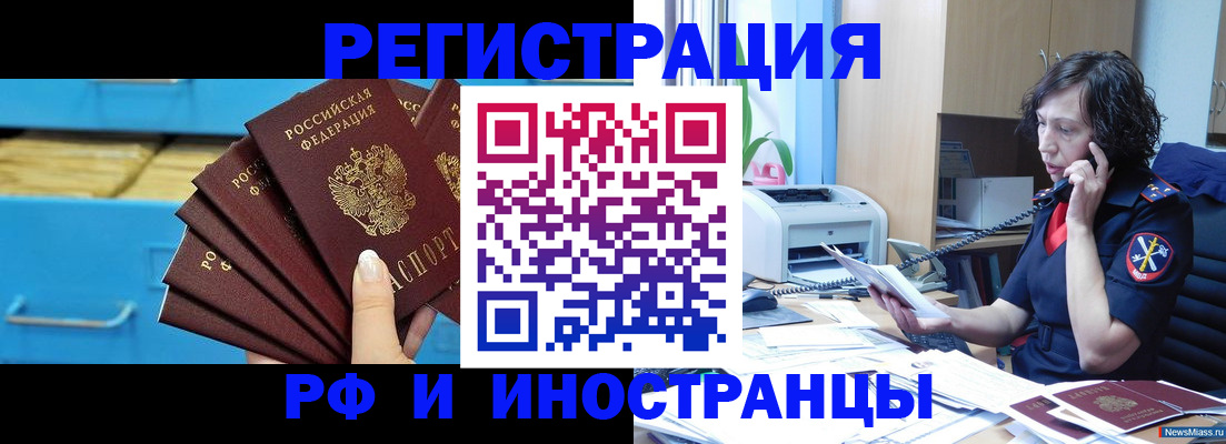 регистрация для школы в Подпорожье
