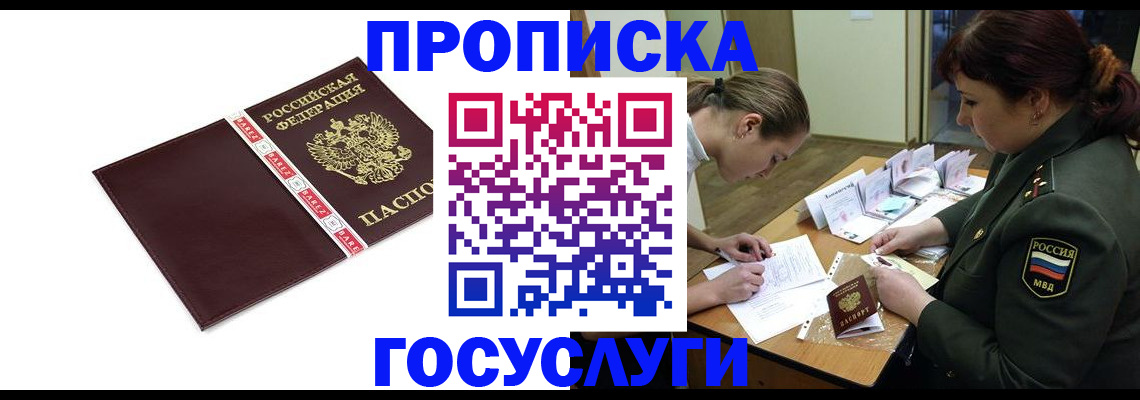форма 3 в Подпорожье
